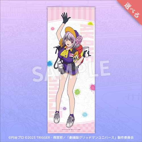 Eureka!オンラインくじ | Eureka!オンラインくじ