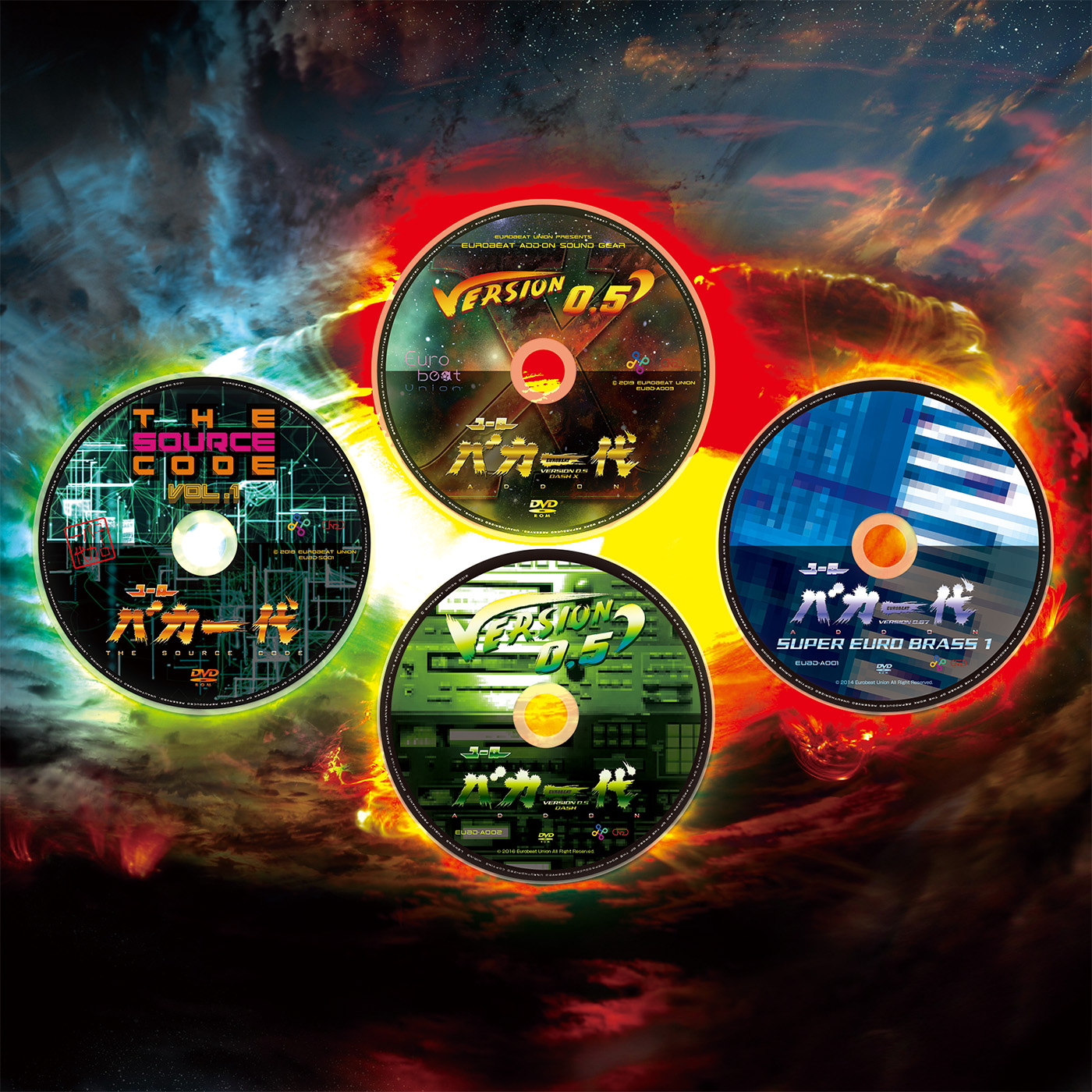 ユーロバカ一代 Version 0.5 DASH X – Eurobeat Union