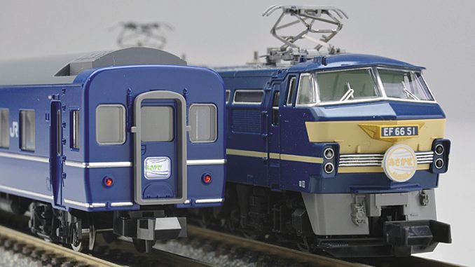 JR EF66形ブルートレインセット – 新製品紹介