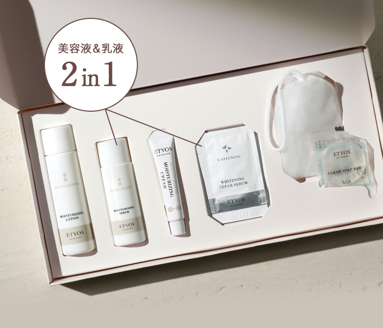 モイスチャーライン トライアルキット｜ミネラルメイクのエトヴォス