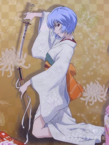 非売品】アスカ・レイ・マリ ヱヴァンゲリヲンと日本刀 特典クリア