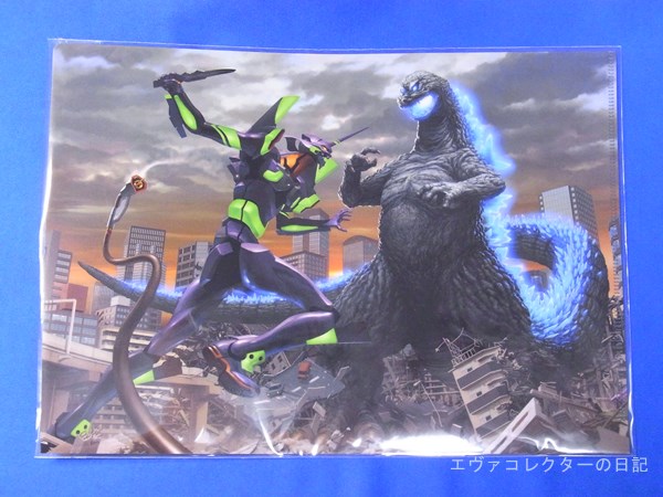 エヴァグッズ No.966 【ゴジラ対エヴァンゲリオン】黎明の咆哮 クリア