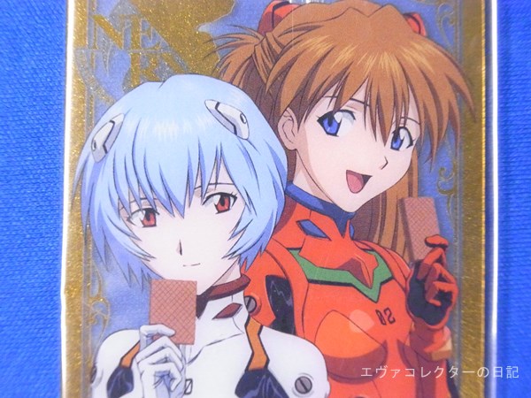 エヴァグッズ No.998～999 バンダイ ウエハース 抽選プレゼントカード2