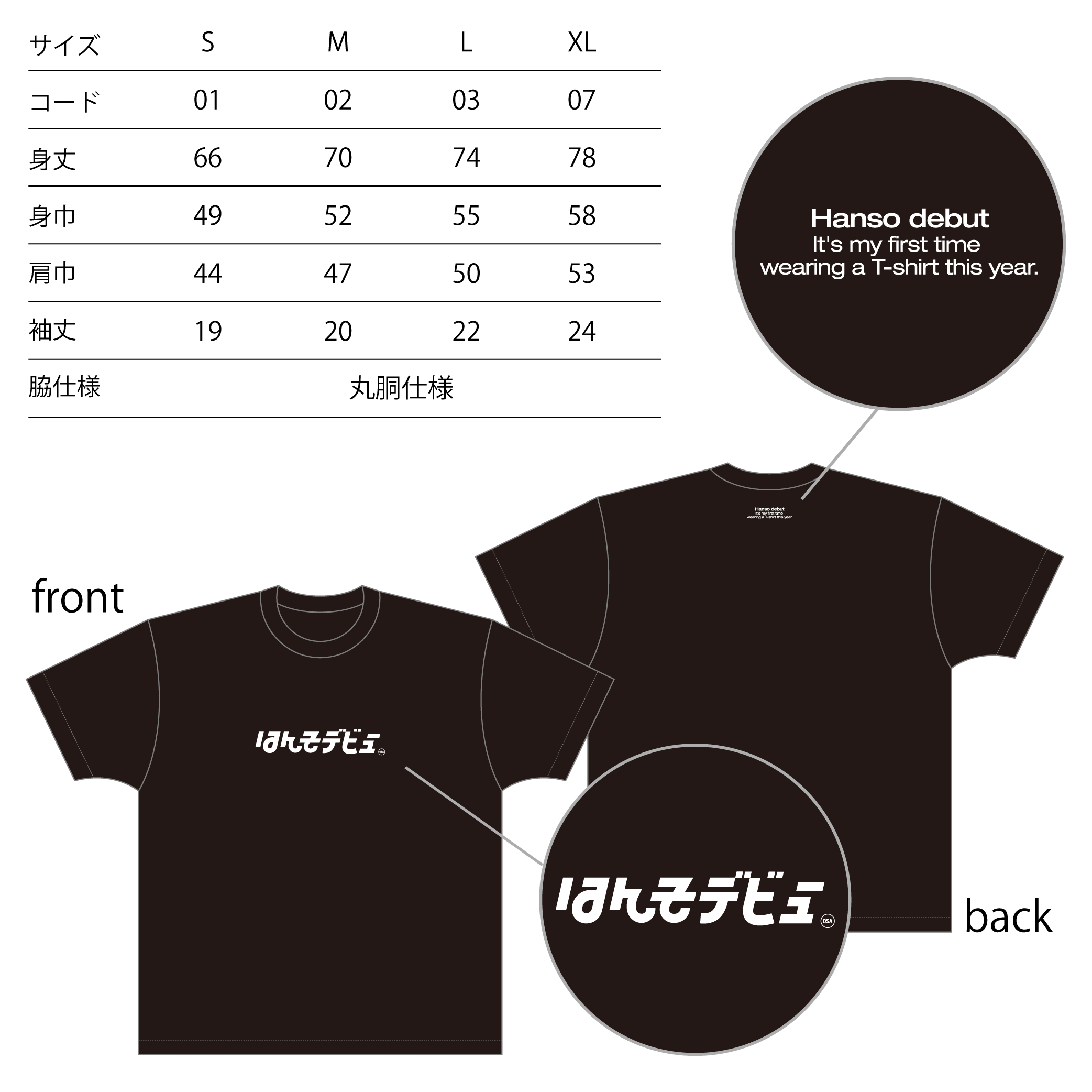 緑黄色社会・長屋晴子の長(OSA)LIVE Supported by オールナイトニッポン