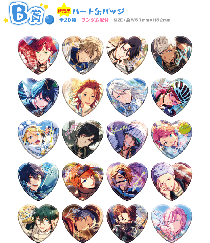 ミニゲーム｜エリオスライジングヒーローズ in ナンジャタウン