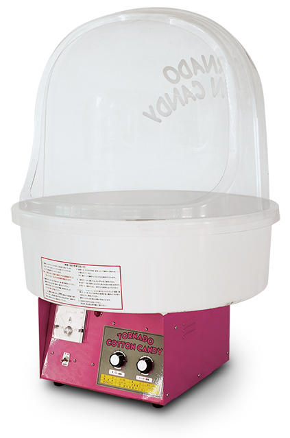 ハイパートルネード綿菓子機 | 綿菓子機 | イベントや学園祭、地域の