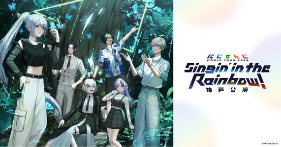 にじさんじ WORLD TOUR 2025 Singin' in the Rainbow！ 神戸公演 樋口
