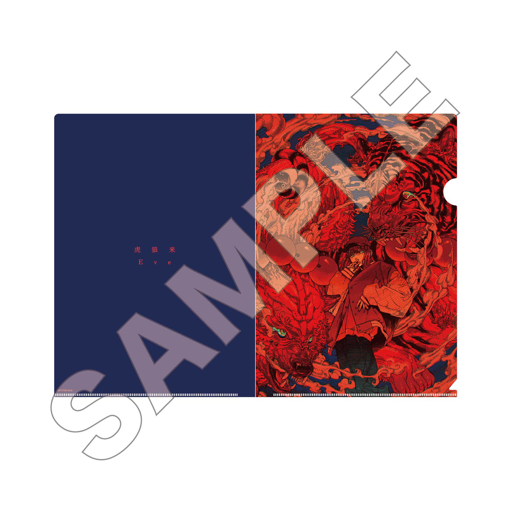 Eve New EP ぼくらの 特設サイト