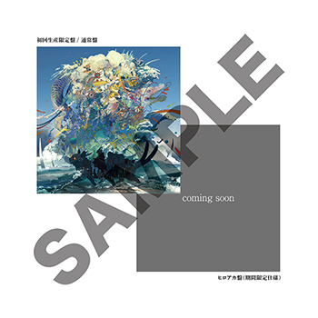 EP ぼくらの｜DISCOGRAPHY｜Eve - OFFICIAL SITE