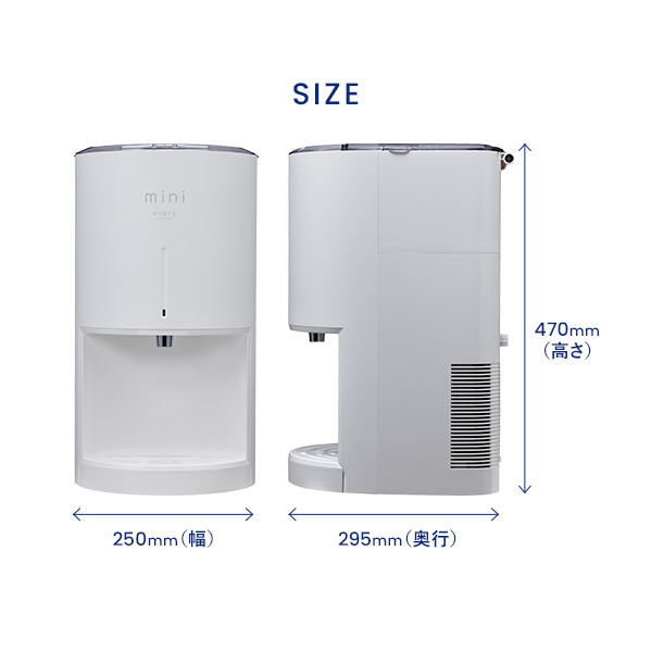 カートリッジ付き！エブリィフレシャス ミニ浄水器 ウォーターサーバー