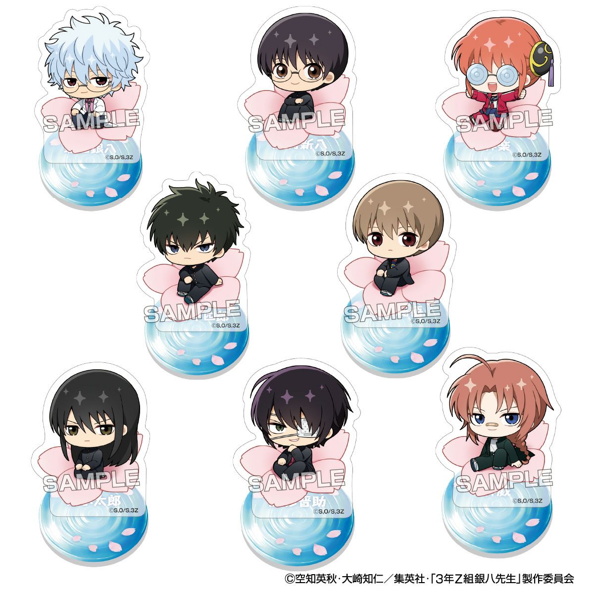 アイアップ公式通販】TVアニメ『3年Z組銀八先生』 ぷちふれ アクリル