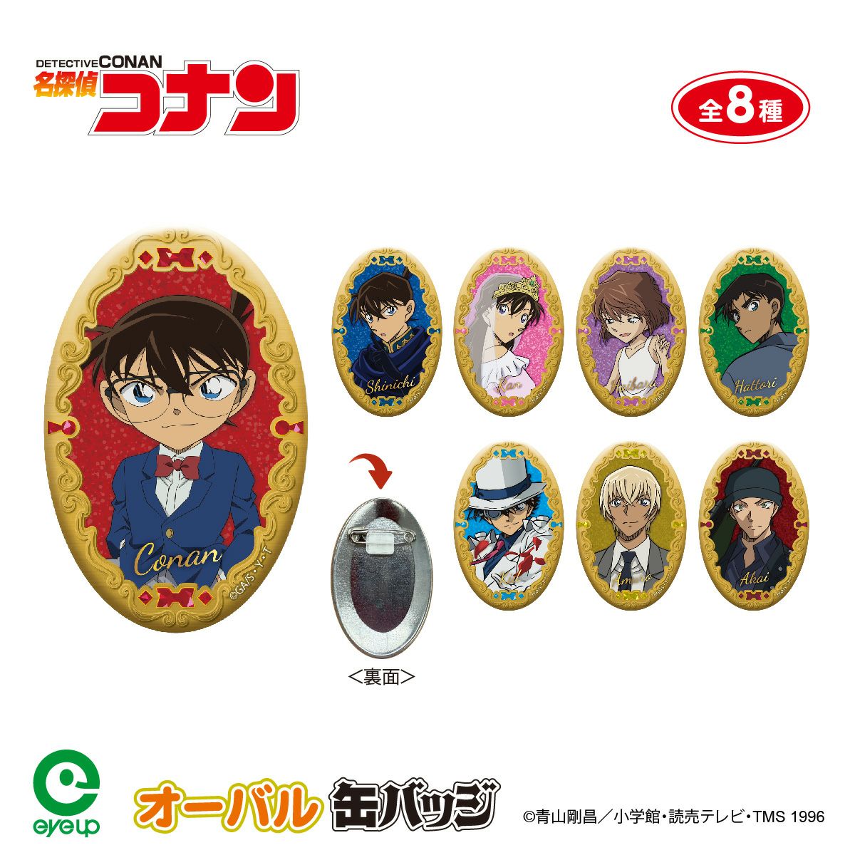 000000003182-01.jpg?size=m&w=