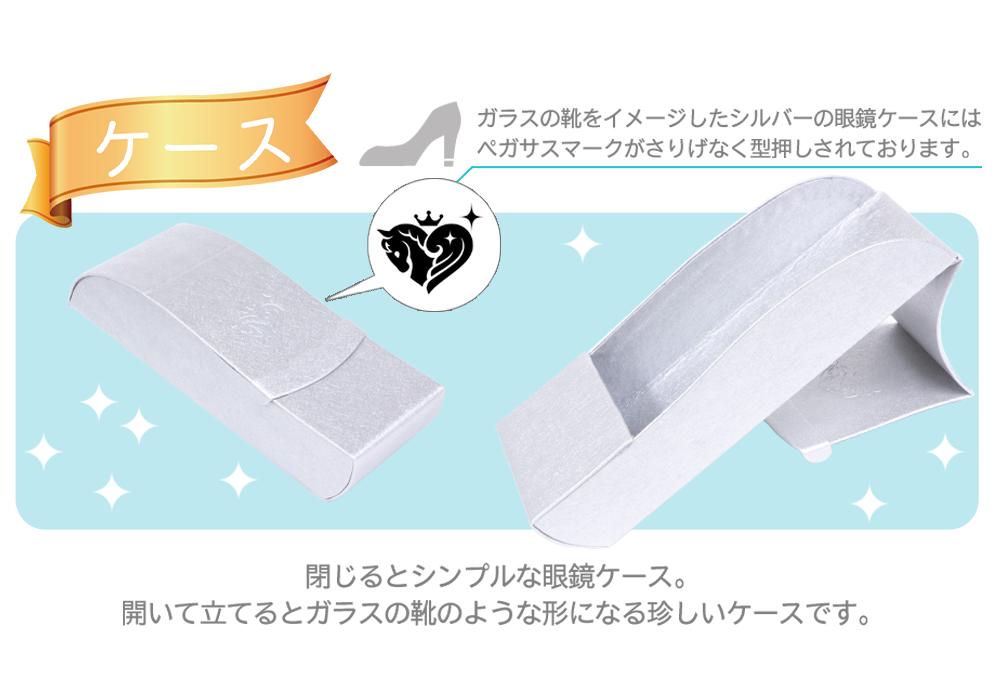 アイドルマスターシンデレラガールズ コラボレーション眼鏡 | 特設ページ