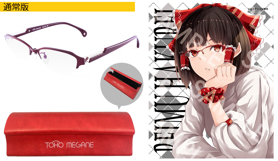 東方MEGANE 第十弾｜特設ページ