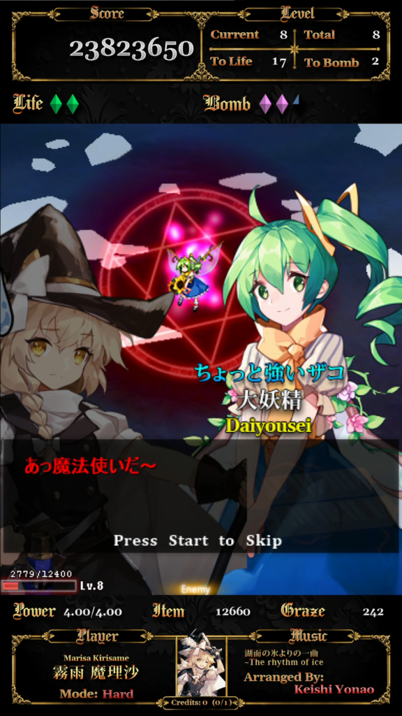 TOUHOU SCARLET DIABOLIQUE FANTASTICA Software Kit - exA-Arcadia