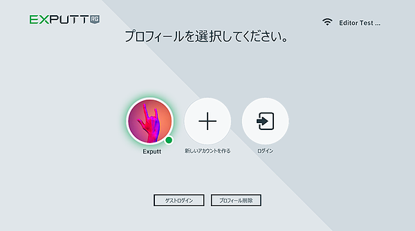 機能説明 | パターゴルフシミュレーター EXPUTT RG