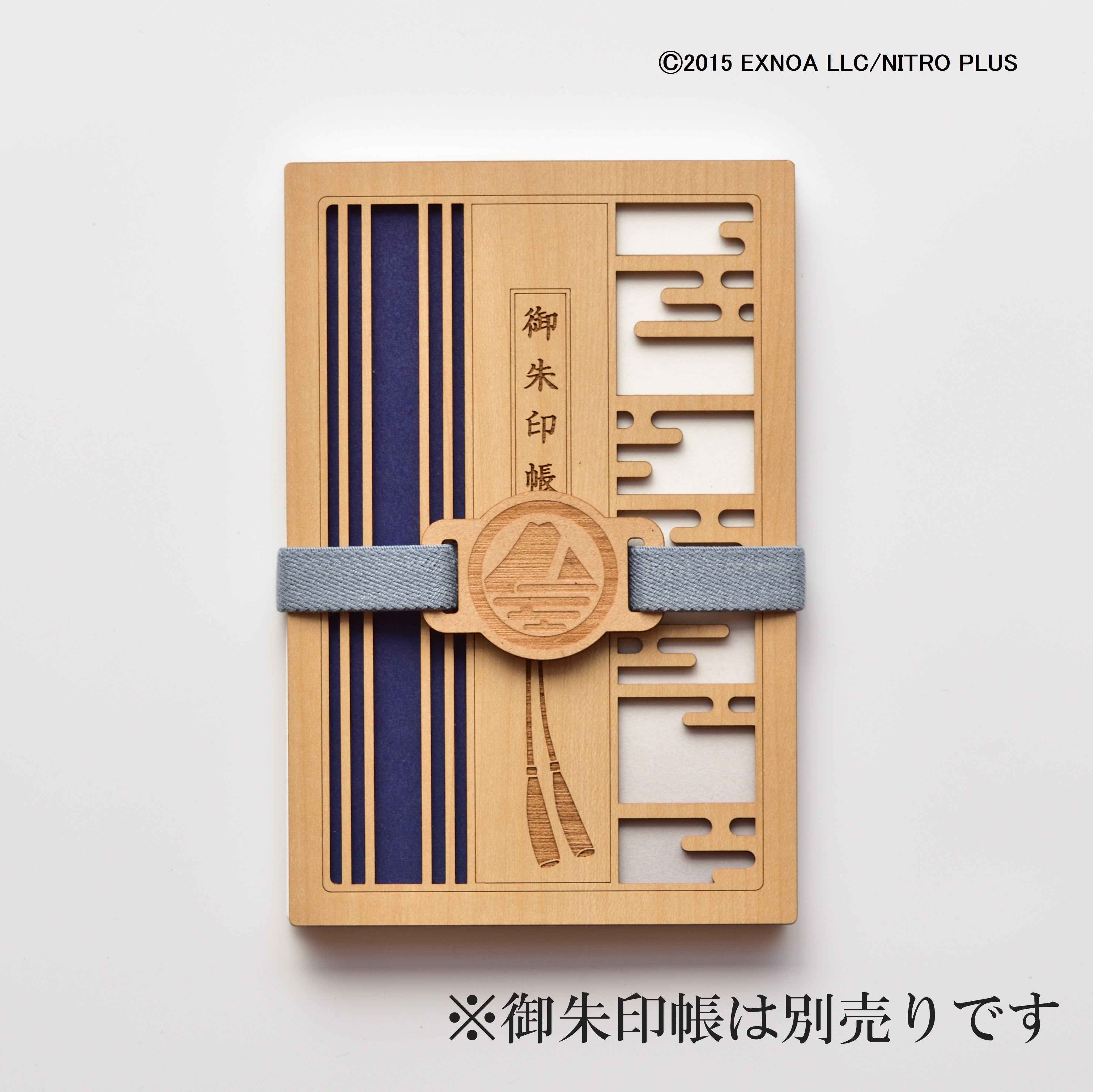 刀剣乱舞ONLINE 御朱印帳バンド 山姥切国広