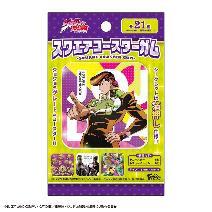 100y_jojo_coaster_hp_pkg_front.jpg