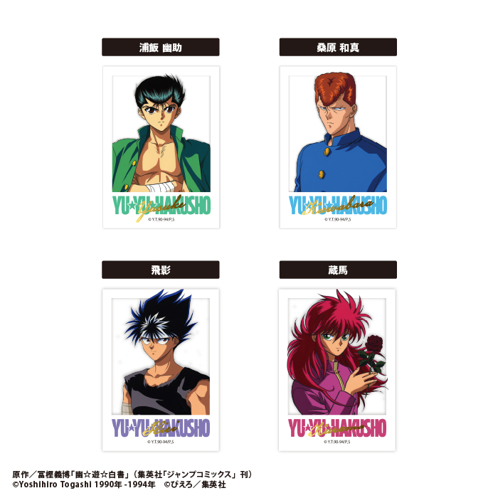 yuhaku_clearphoto_HP_image1.jpg