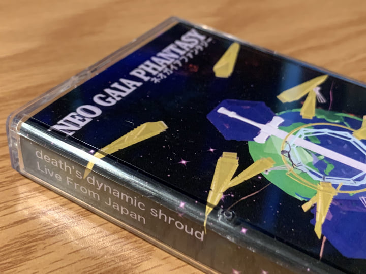 Live From Japan | death's dynamic shroud