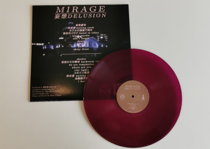 妄想 delusion | 蜃気楼MIRAGE | Tiger Blood Tapes
