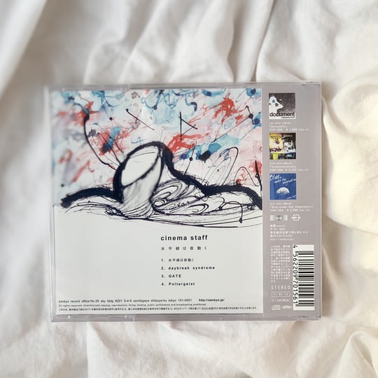 水平線は夜動く(Suiheisen wa yoru ugoku) | cinema staff