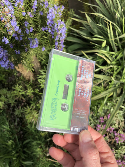 무너지기 (Crumbling) | 공중도둑 (Mid-Air Thief)