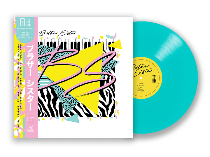 Brother Sister | Brother Sister