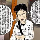 君がどんどん離れて行く You Are Leaving My Mind: The 