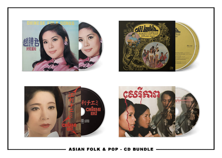 Chinese Folk Songs | Lily Chao | Akuphone