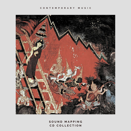 Anthology Of Experimental Music From Japan | Various Artists