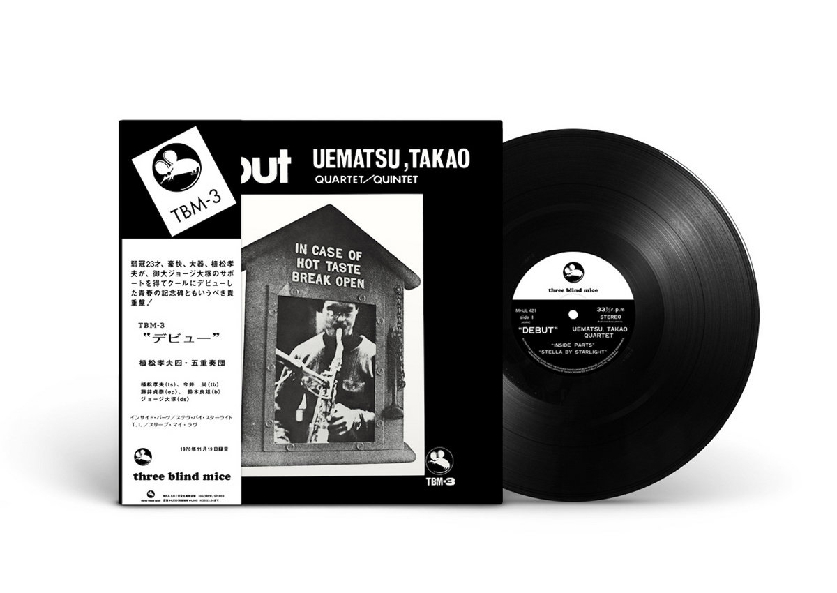 🇯🇵 JAPAN IMPORT 🇯🇵 Uematsu, Takao Quartet/Quintet - Debut