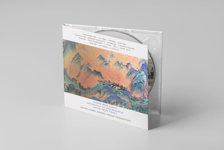 Anthology Of Experimental Music From Japan | Various Artists