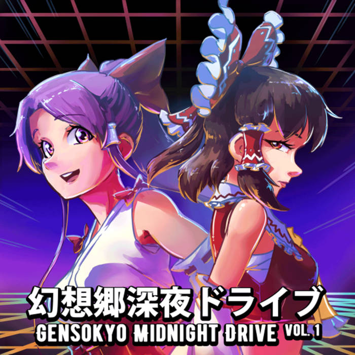 幻想郷深夜ドライブ (Gensokyo Midnight Drive) Vol.1 | Violet Delta