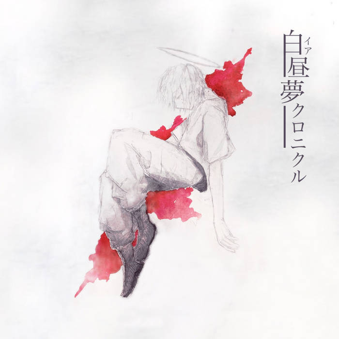 花（贄田越郎画）