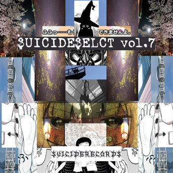 Music | $uiciderecord$