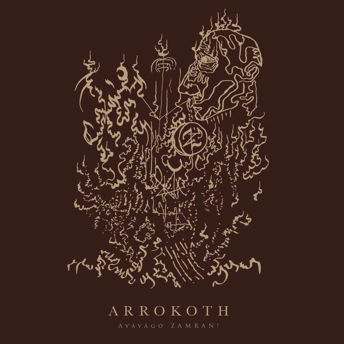 紫氣東來Purple Haze From East Vol.1 | Psyche Delta Productions