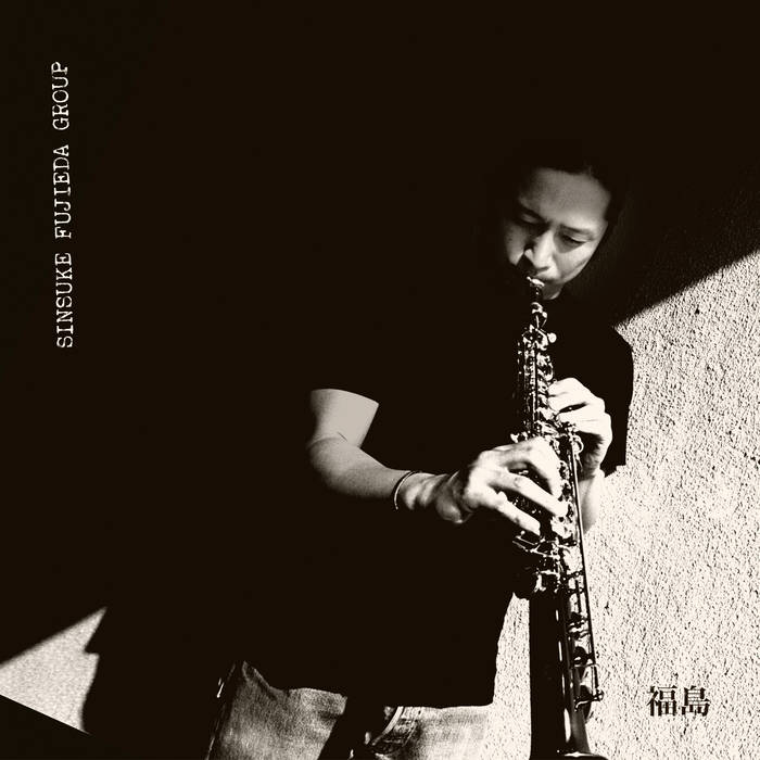 FUKUSHIMA - Deluxe Edition | SINSUKE FUJIEDA GROUP | SoFa Records