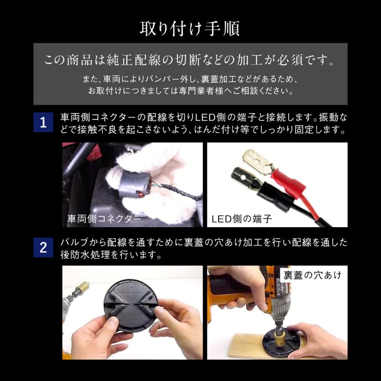 D2R/D4R/D2S/D4S 純正HID用 LED化キット 加工タイプ LEDヘッドライト