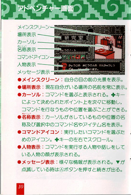 太陽の神殿 アステカ2 | ファミコン堂【レトロゲーム】