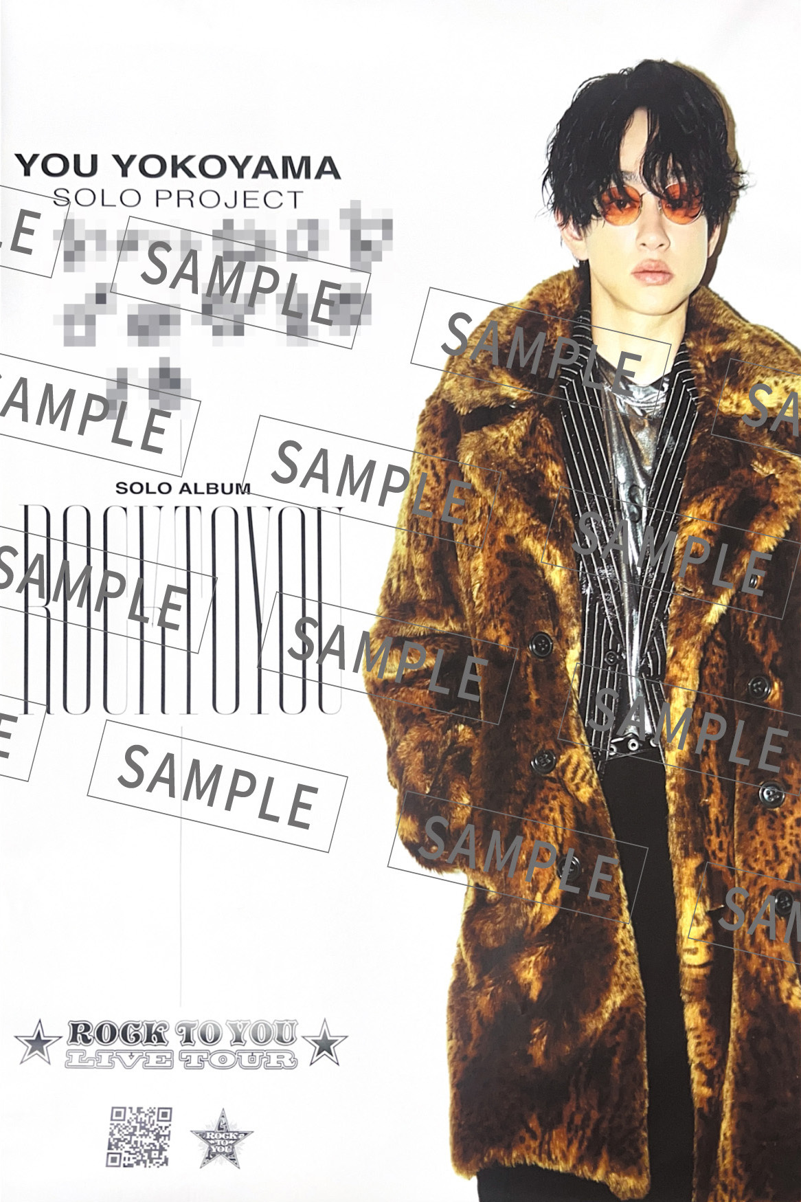 YOU YOKOYAMA -solo project- ROCK TO YOU ファミクラストア