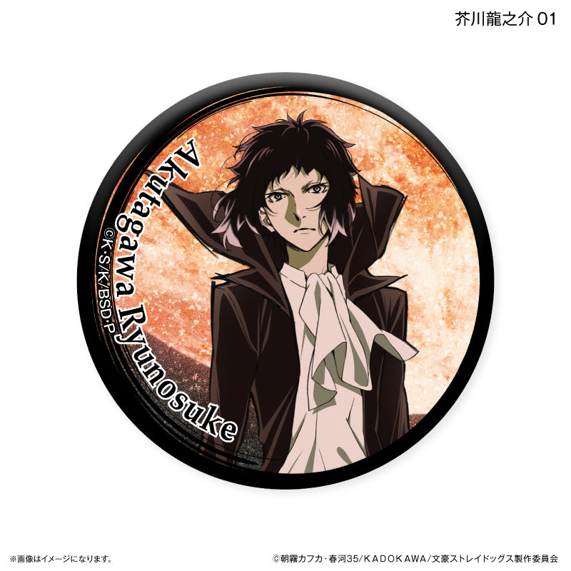 文豪ストレイドッグス 春河35先生イラスト 缶バッジ 太宰治 50点