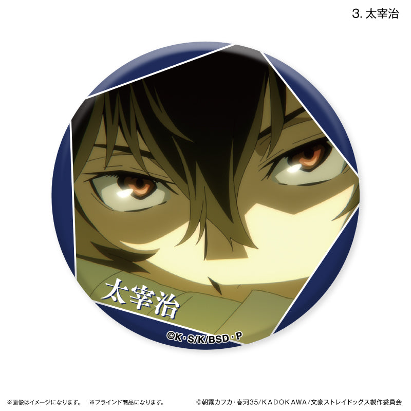 文豪ストレイドッグス だけ缶 太宰治/シグマだけトレーディング缶