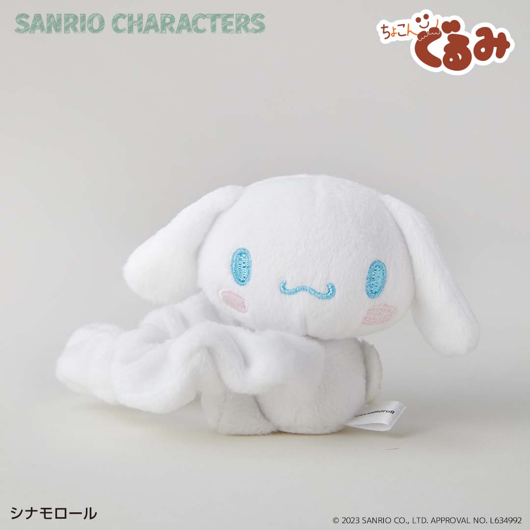 ちょこんぐるみシュシュ シナモロール – FAN+Life