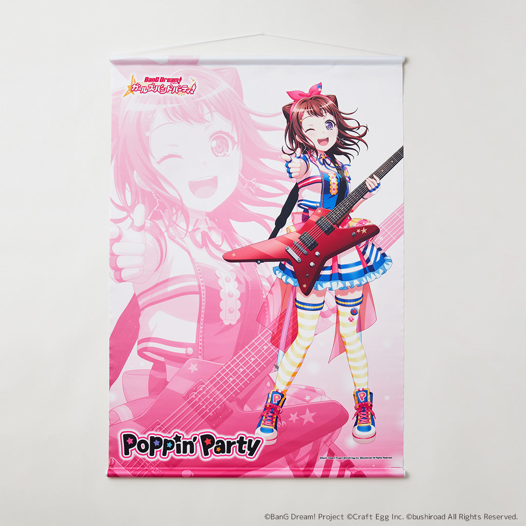 B2タペストリー バンドリ！ ガールズバンドパーティ！ – FAN+Life