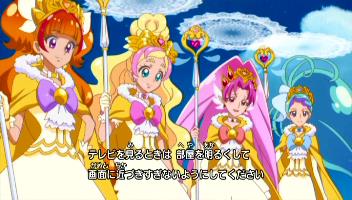 GO！プリンセスプリキュア第50話『はるかなる夢へ！ GO
