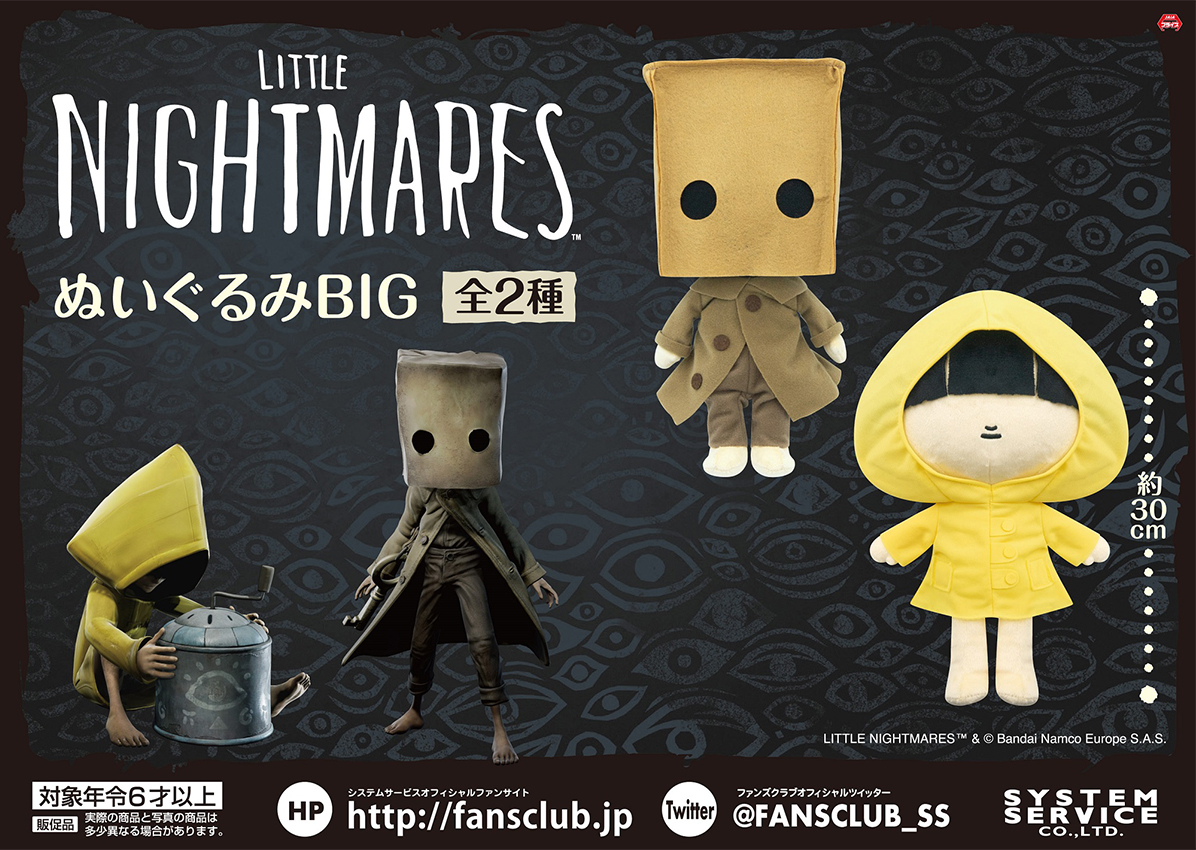 トピックス | システムサービス株式会社