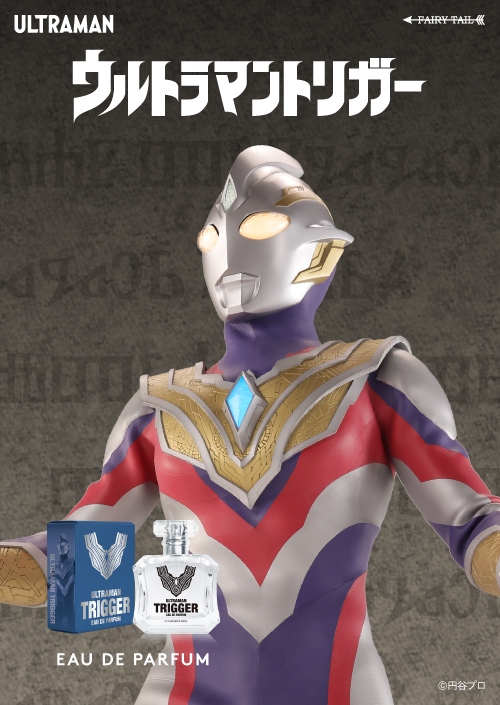 ウルトラマントリガー NEW GENERATION TIGA 香水 | フェアリーテイル