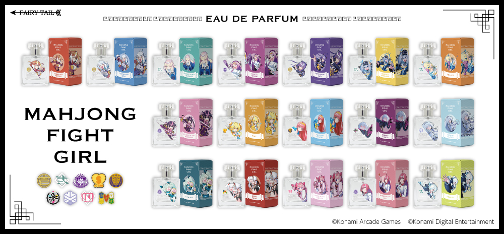 麻雀ファイトガール 香水 | フェアリーテイル
