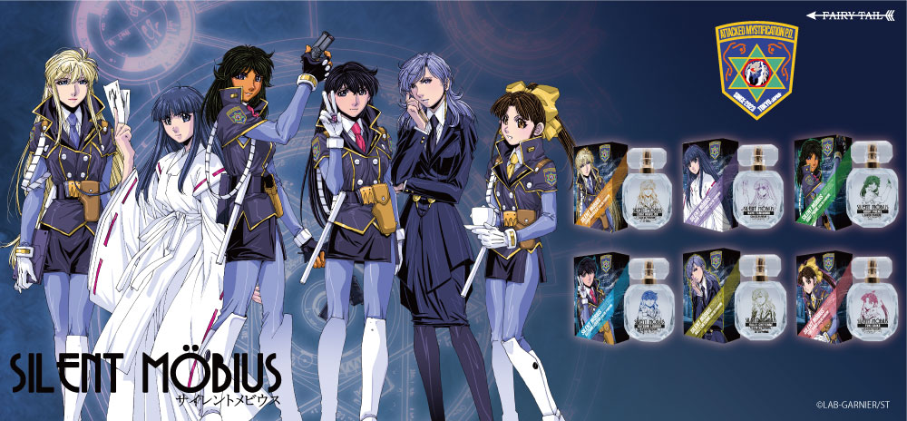 サイレントメビウス| フェアリーテイル